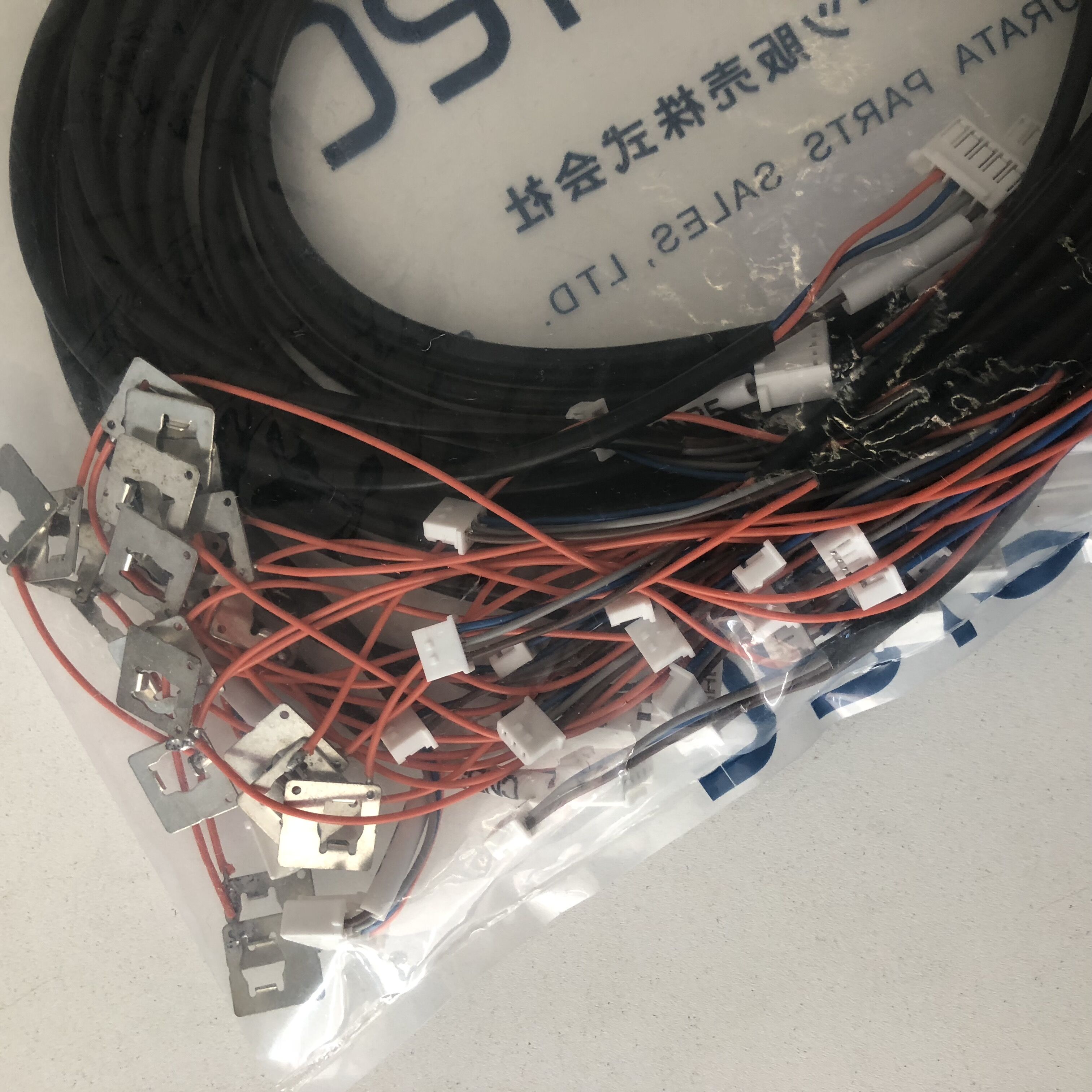 Balcon Cable for Murata winder machinery with part no. 21A-E01-032