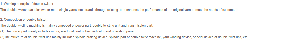 Composition of double twister